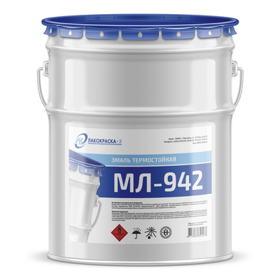 Эмаль МЛ-942