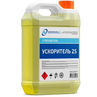 Отвердитель ускоритель 25 ускоритель 30