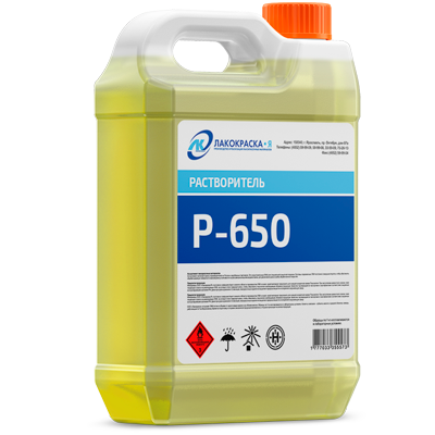 купить растворителя 650 Растворитель 650 (Р-650)
